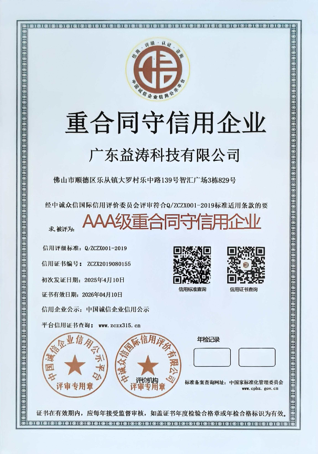 龙文荣誉证书