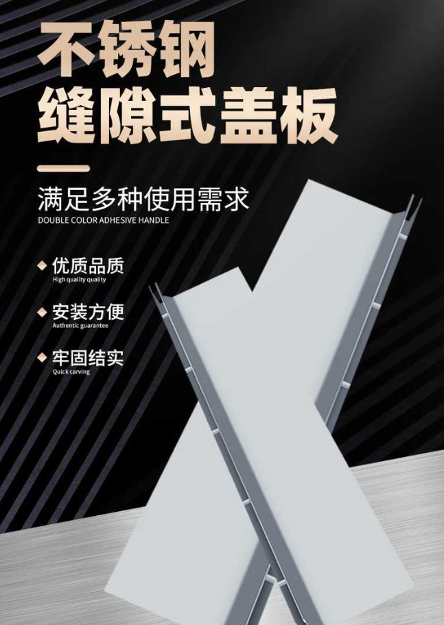 龙文不锈钢缝隙排水沟盖板展示